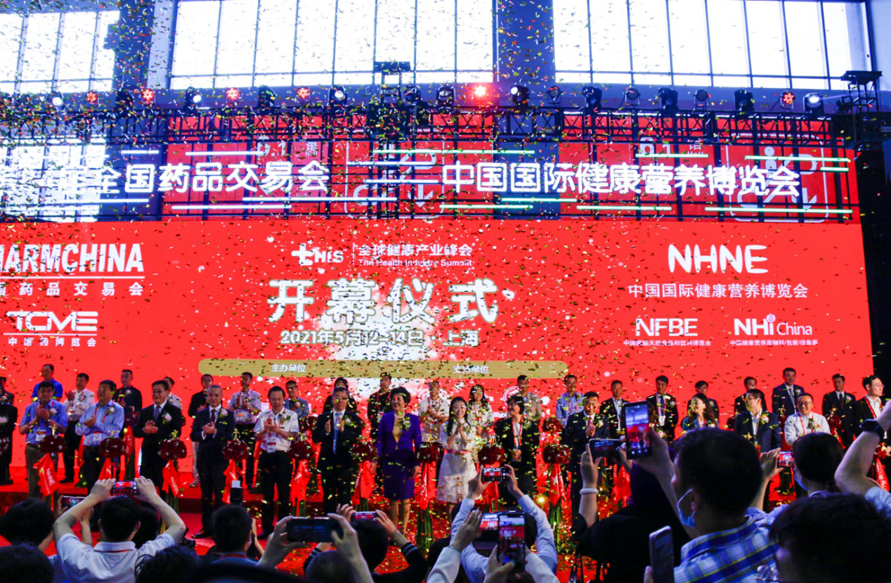乐动官方网站_乐动(中国)
应邀参加第84届全国药品交易会