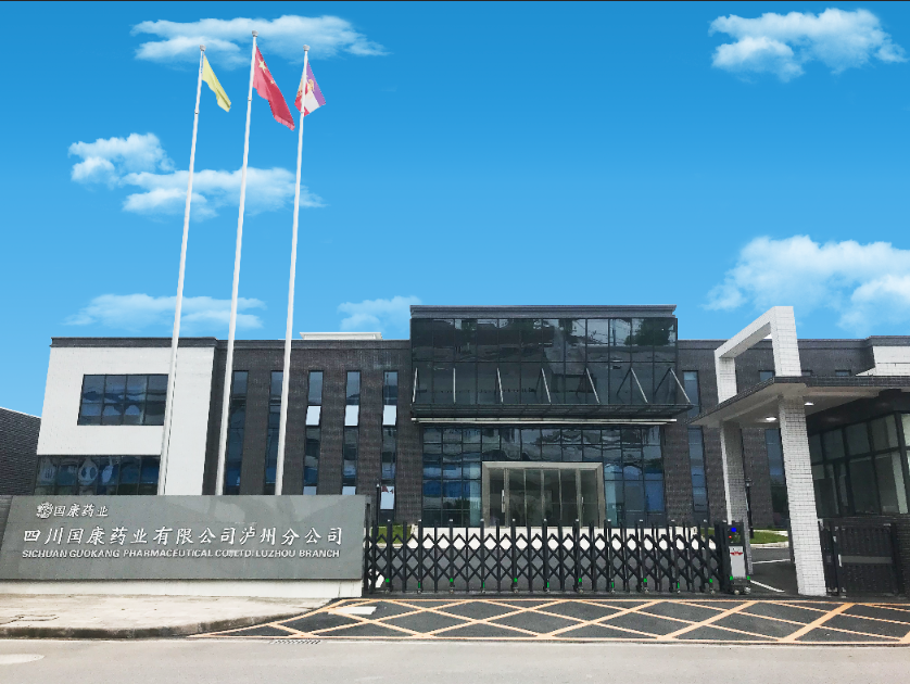 四川乐动官方网站_乐动(中国)
有限公司泸州分公司